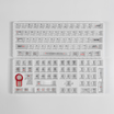 Dustsilver 82 Key D82 transparent keycap suitable for D82 keyboard
